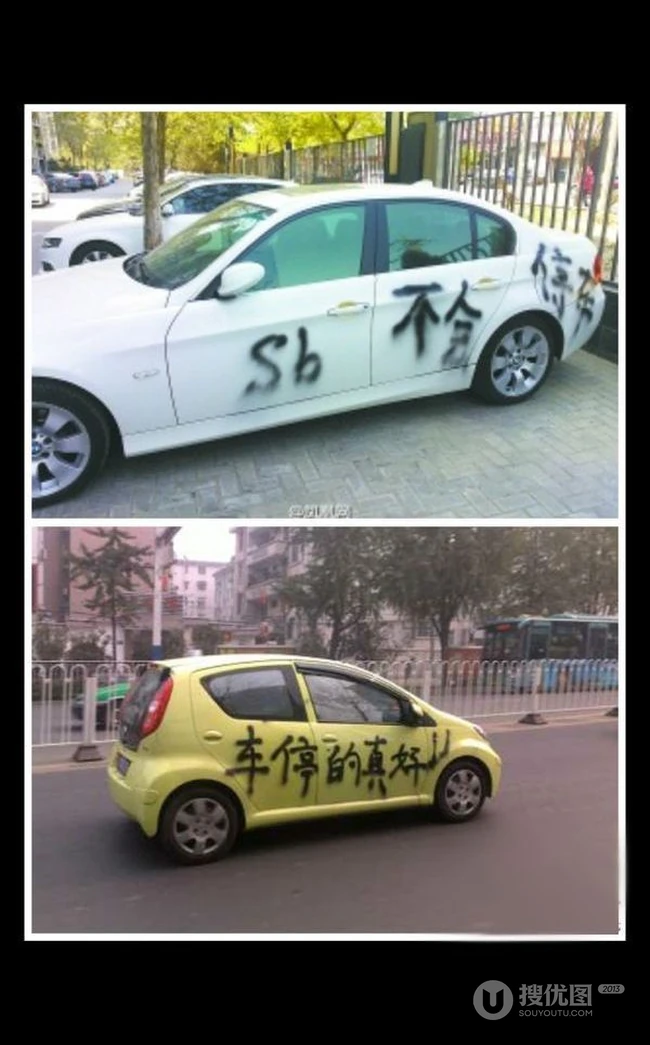 乱停车的后果很严重