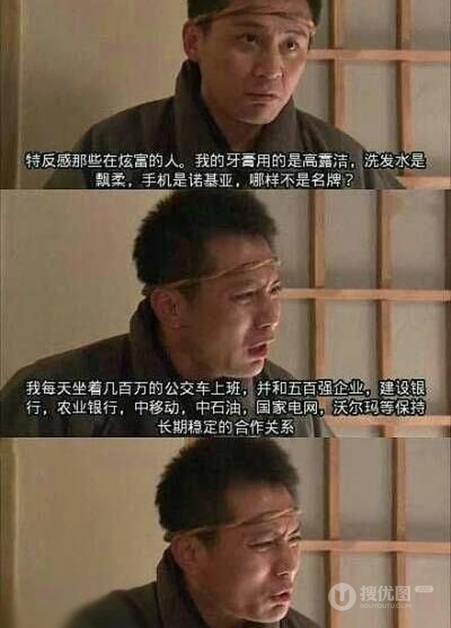 低调做人