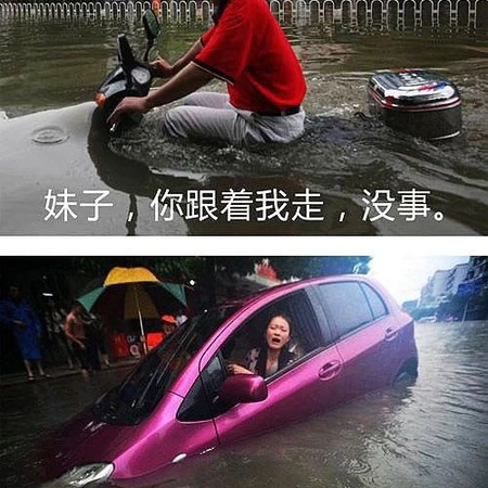 坑爹的带路大哥！！