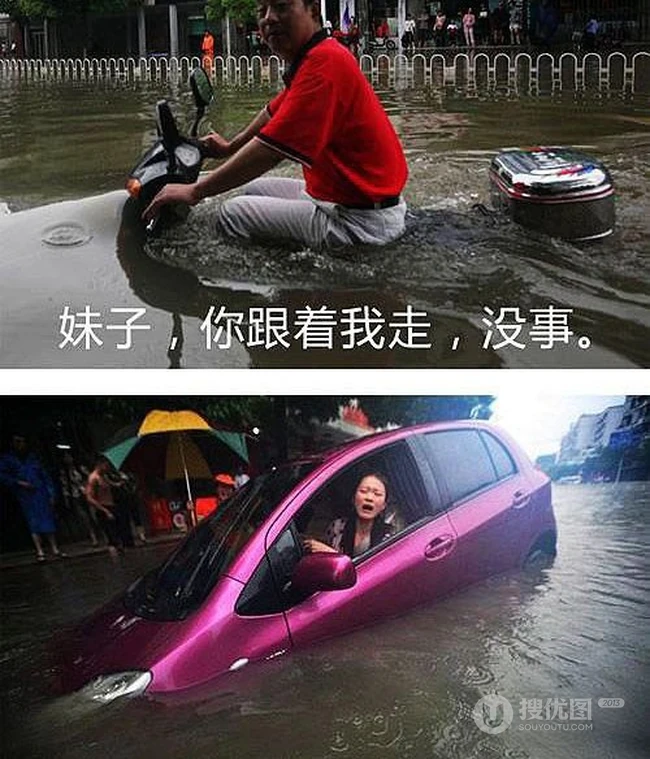 坑爹的带路大哥！！