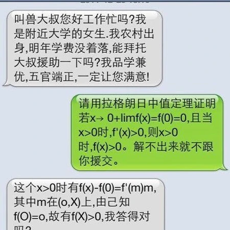 给跪了！！
