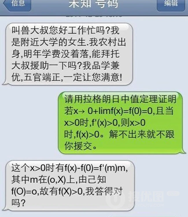 给跪了！！