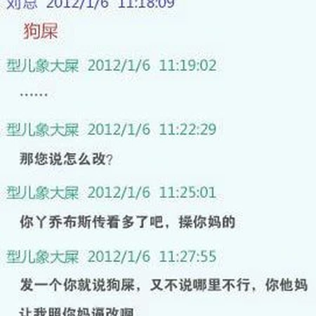兄弟 我挺你！
