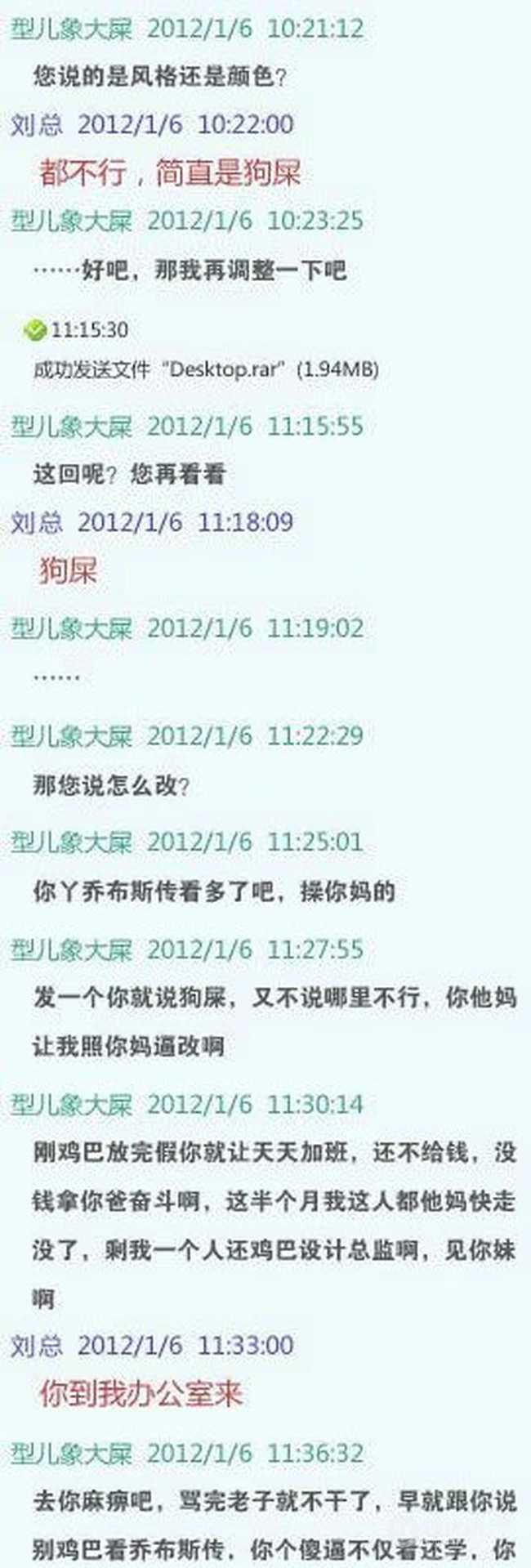 兄弟 我挺你！