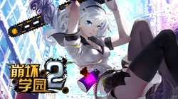 游戏《崩坏学园2》动漫主题高清壁纸下载