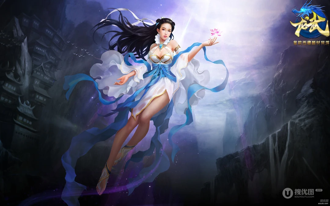 网络游戏《龙武》唯美人物电脑壁纸