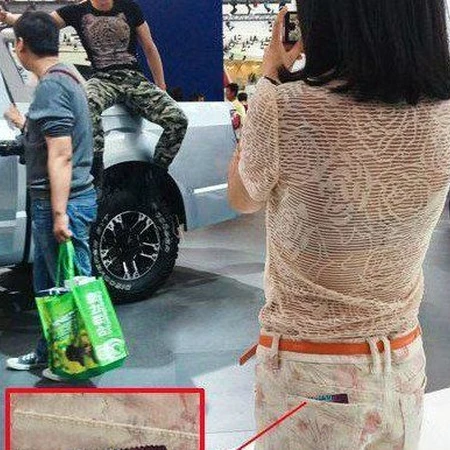 女生你暴露了