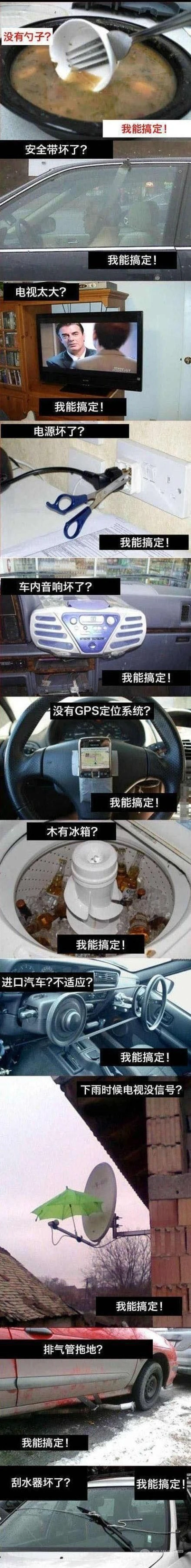 终极解决方案