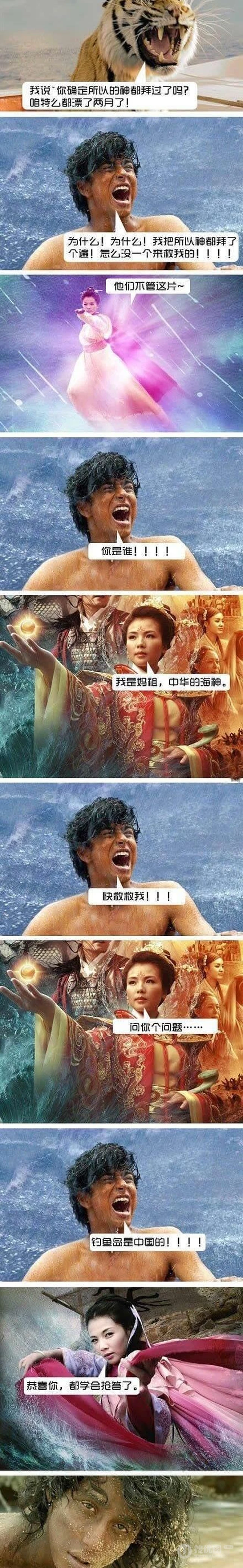 这小伙子太上道了