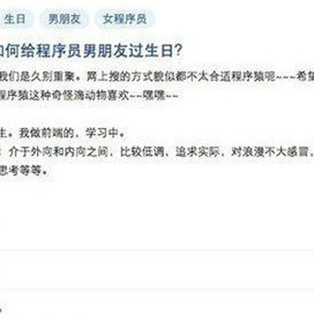 知友们太调皮了