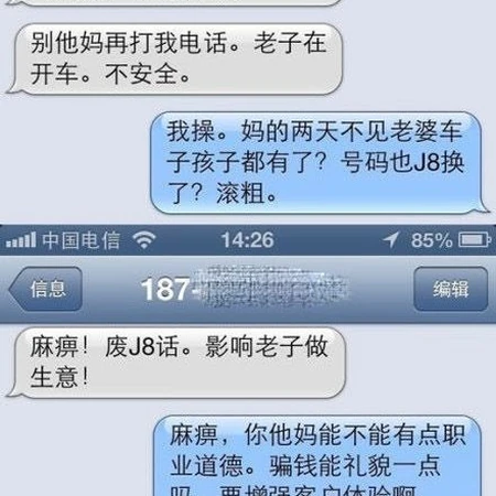 行行出状元！
