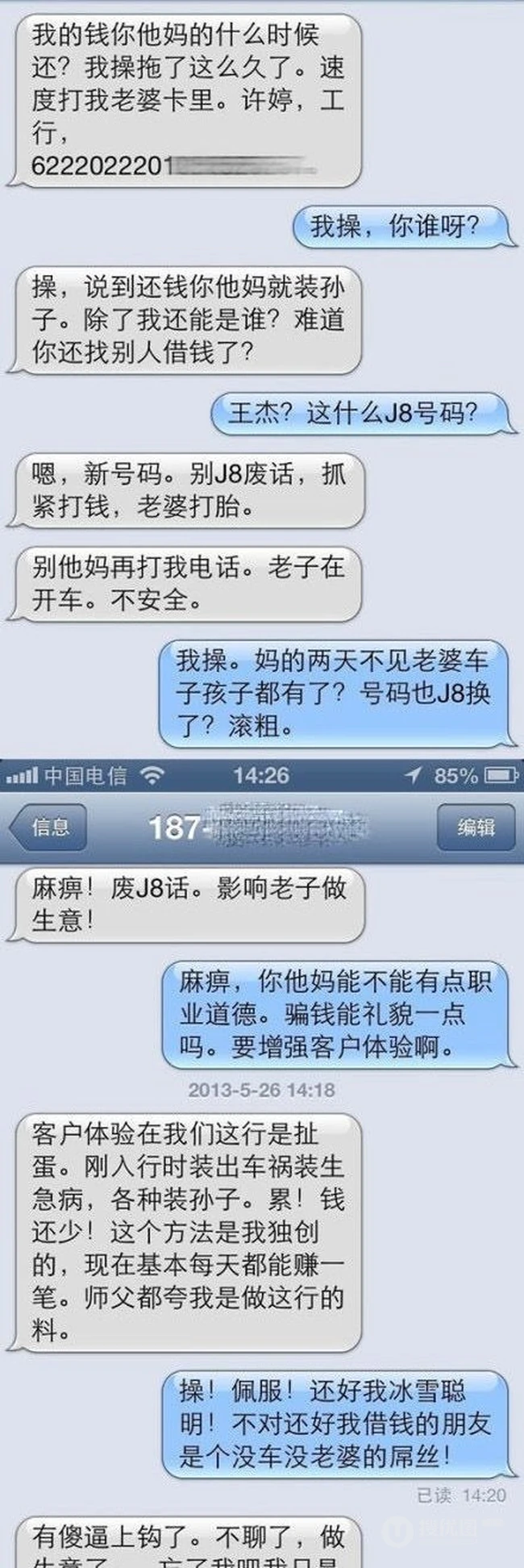 行行出状元！