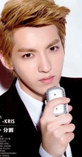 吴亦凡帅气写真-EXO成员吴亦凡（Kris）写真大全
