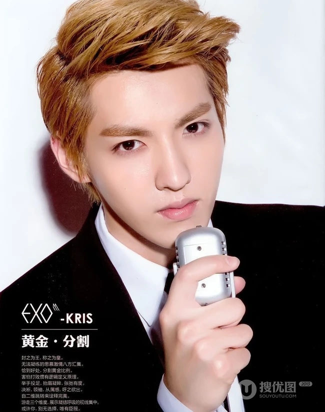 吴亦凡帅气写真-EXO成员吴亦凡（Kris）写真大全