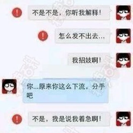 这网络是要弄死哥吗？