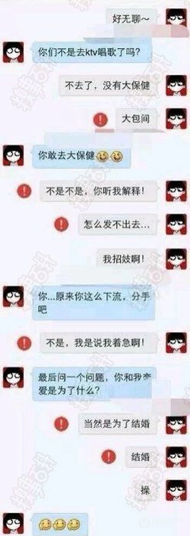 这网络是要弄死哥吗？