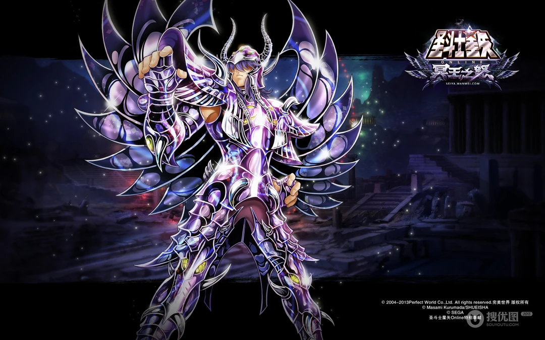 《圣斗士星矢OL》冥王之怒高清桌面壁纸