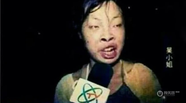 标准的防狼脸