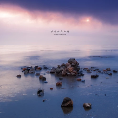 青海湖唯美景色图片-梦里出现的那个青海湖