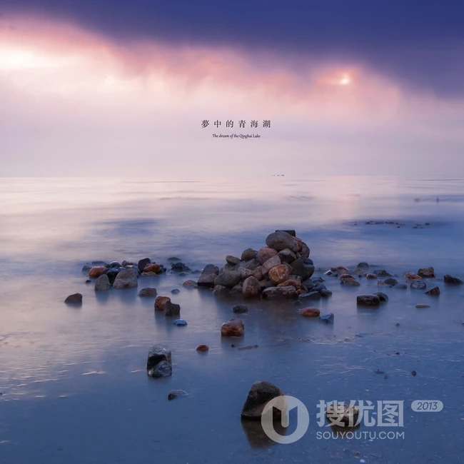 青海湖唯美景色图片-梦里出现的那个青海湖