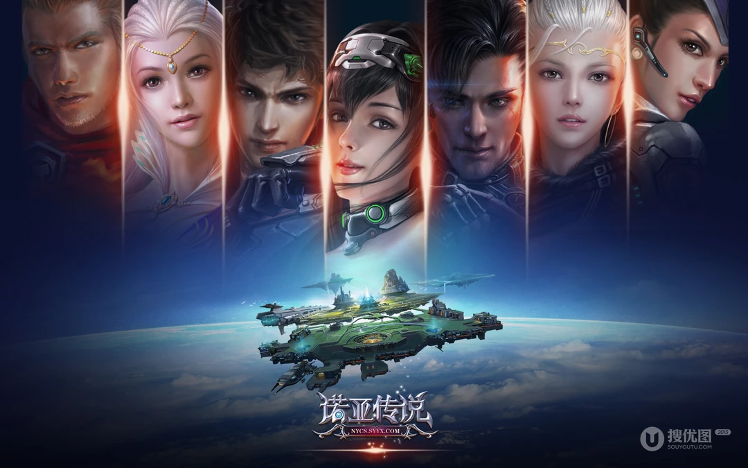 《诺亚传说》高清职业壁纸
