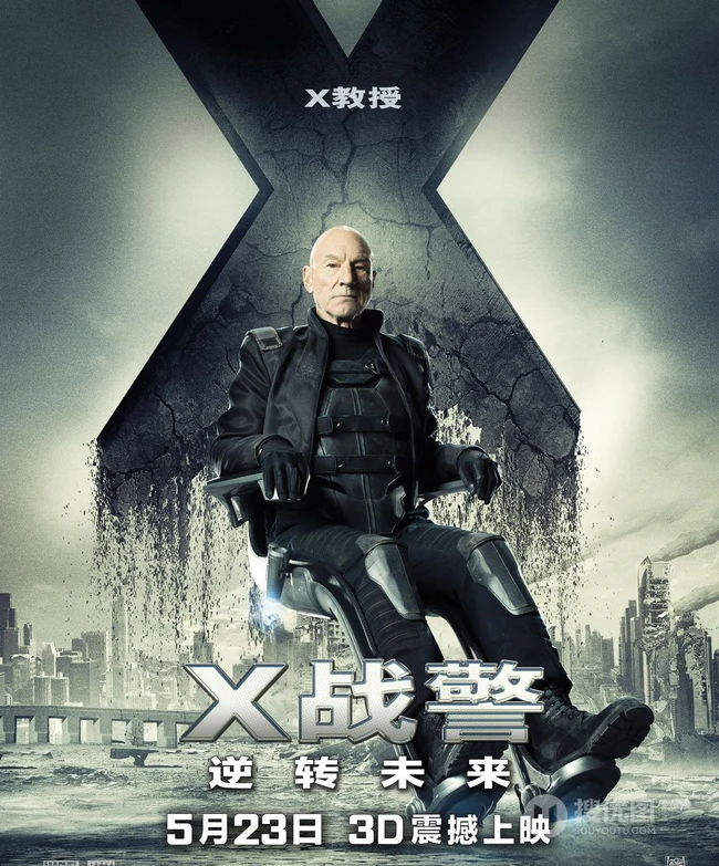 变异人电影《X战警：逆转未来》电影海报图片