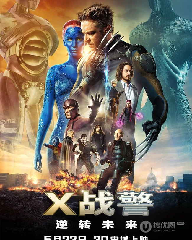 变异人电影《X战警：逆转未来》电影海报图片