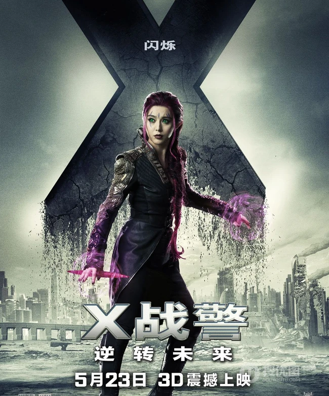 变异人电影《X战警：逆转未来》电影海报图片
