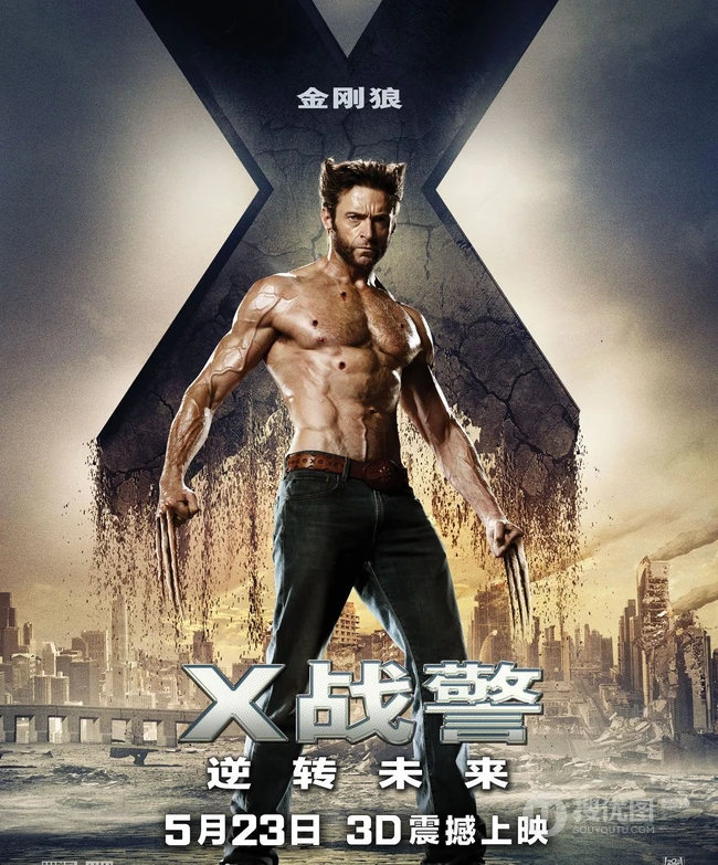 变异人电影《X战警：逆转未来》电影海报图片