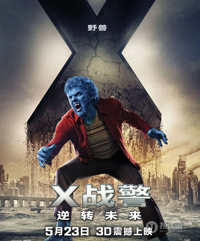 变异人电影《X战警：逆转未来》电影海报图片