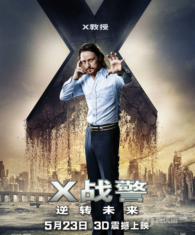 变异人电影《X战警：逆转未来》电影海报图片