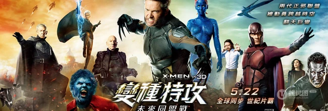 变异人电影《X战警：逆转未来》电影海报图片