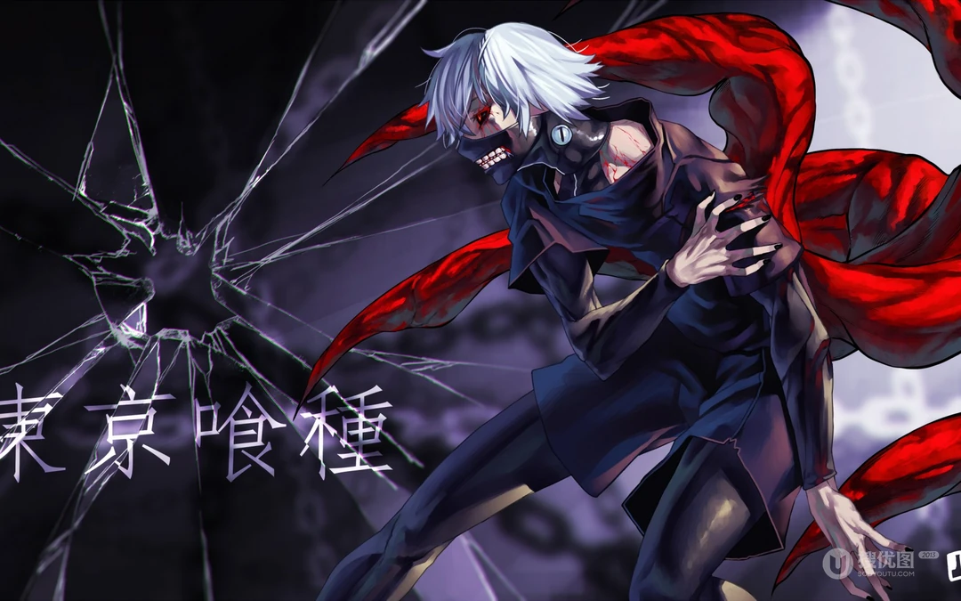 东京食尸鬼（Tokyo Ghoul）个性壁纸图片