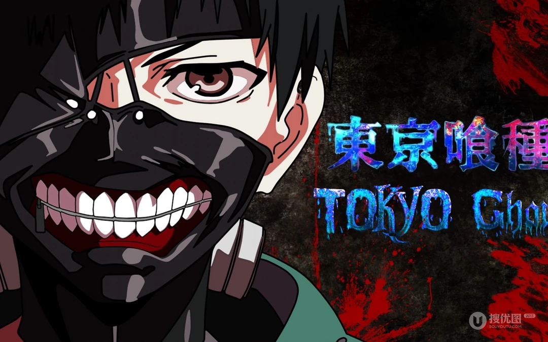 东京食尸鬼（Tokyo Ghoul）个性壁纸图片