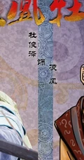杜俊泽帅气西装写真 酷帅小生眼神动人