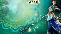 网络版《古剑奇谭》电脑壁纸图片