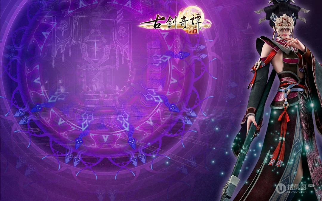 网络版《古剑奇谭》电脑壁纸图片