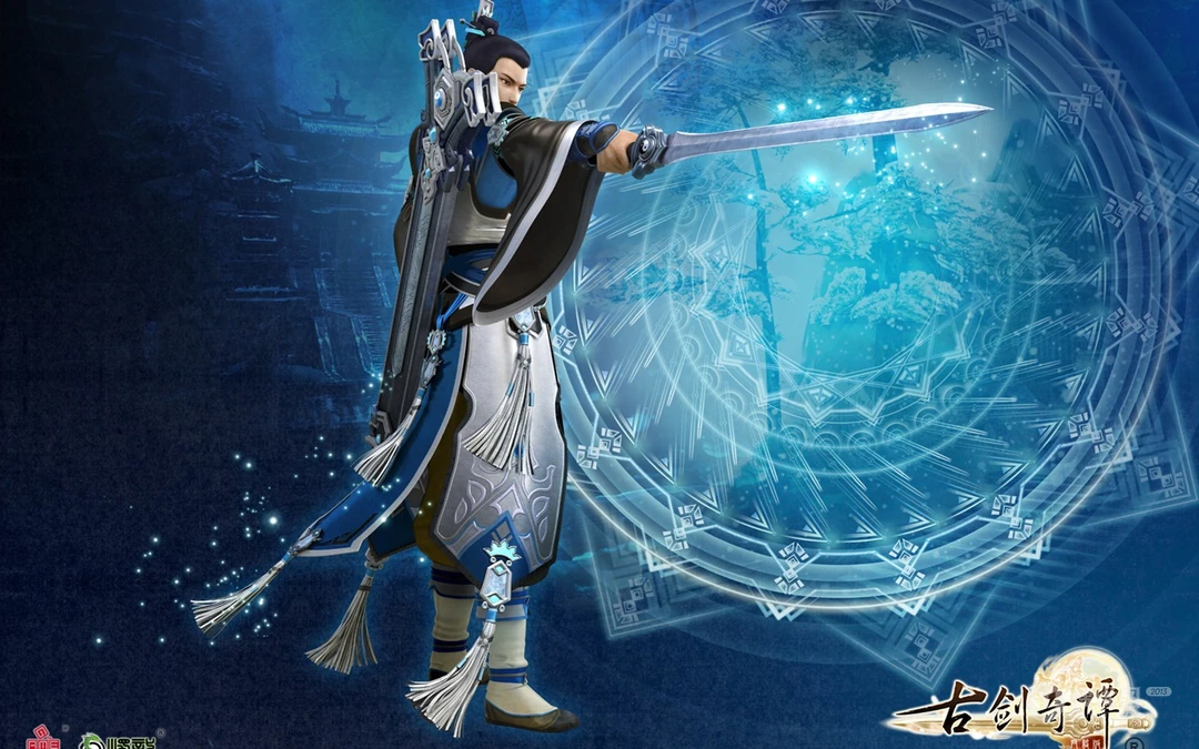 网络版《古剑奇谭》电脑壁纸图片