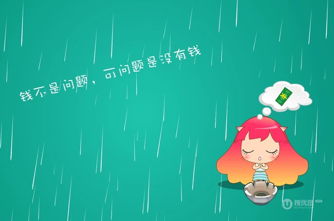 漫美眉"MINI姐妹"可爱图片-笑看天下事 第6张