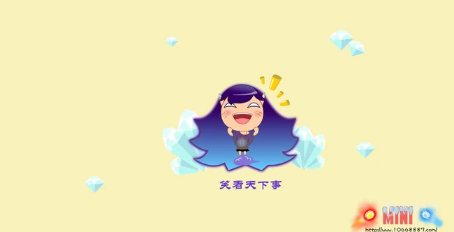 漫美眉"MINI姐妹"可爱图片-笑看天下事 第9张