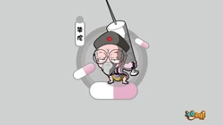 游戏《三国杀》萌壁纸系列