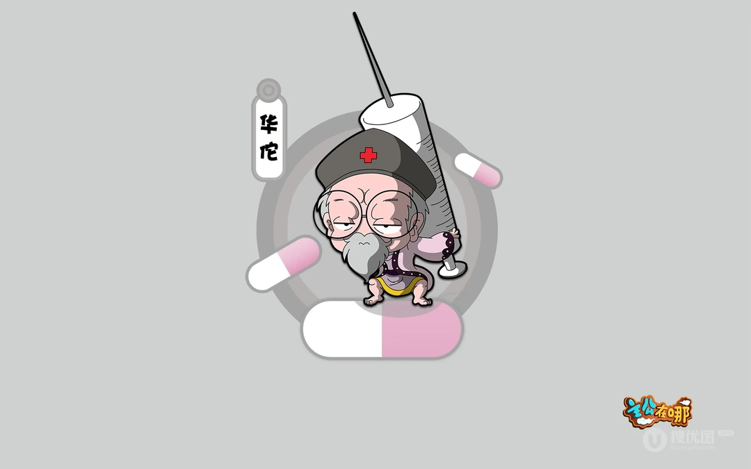游戏《三国杀》萌壁纸系列