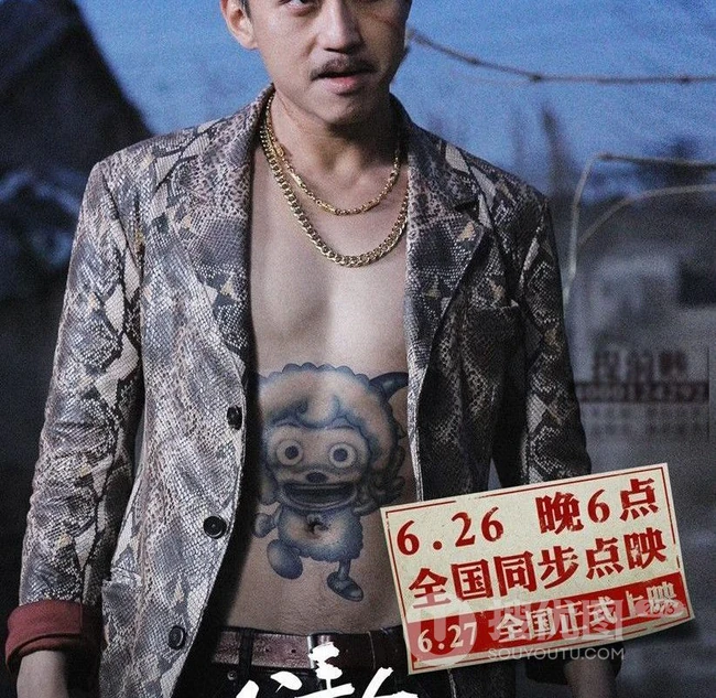 邓超处女作《分手大师》高清海报