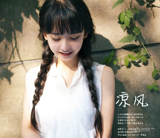 长辫子亚洲女孩夏日街拍唯美写真 西瓜冰淇淋尽享清凉