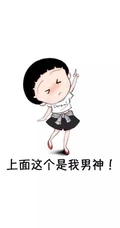 锅盖头樱桃小丸子搞笑可爱Q版卡通图片