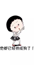 锅盖头樱桃小丸子搞笑可爱Q版卡通图片