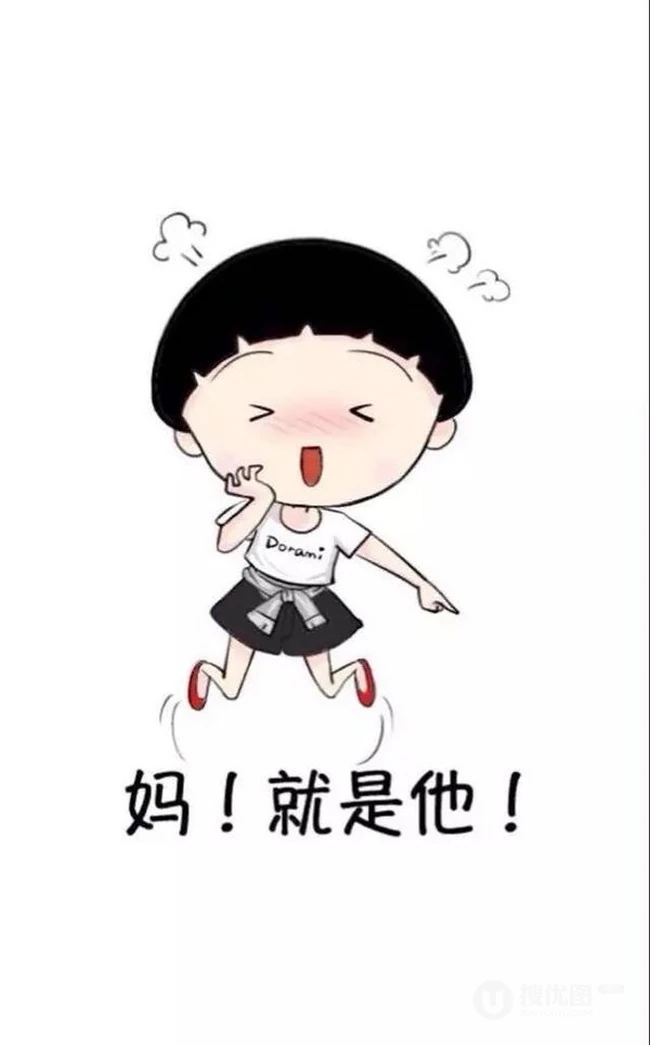 锅盖头樱桃小丸子搞笑可爱Q版卡通图片