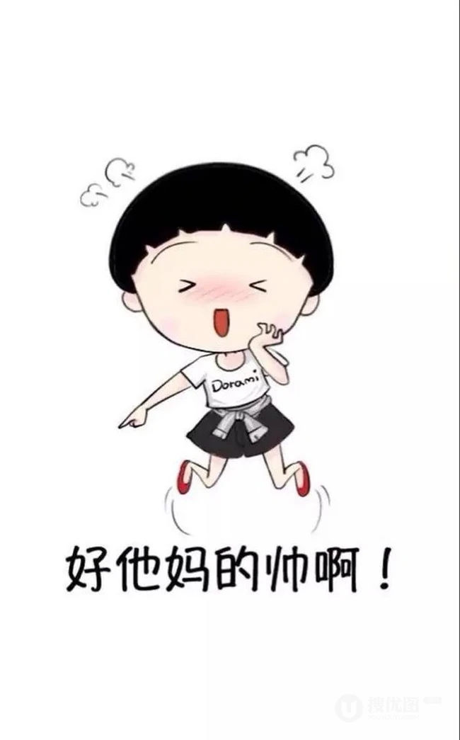 锅盖头樱桃小丸子搞笑可爱Q版卡通图片