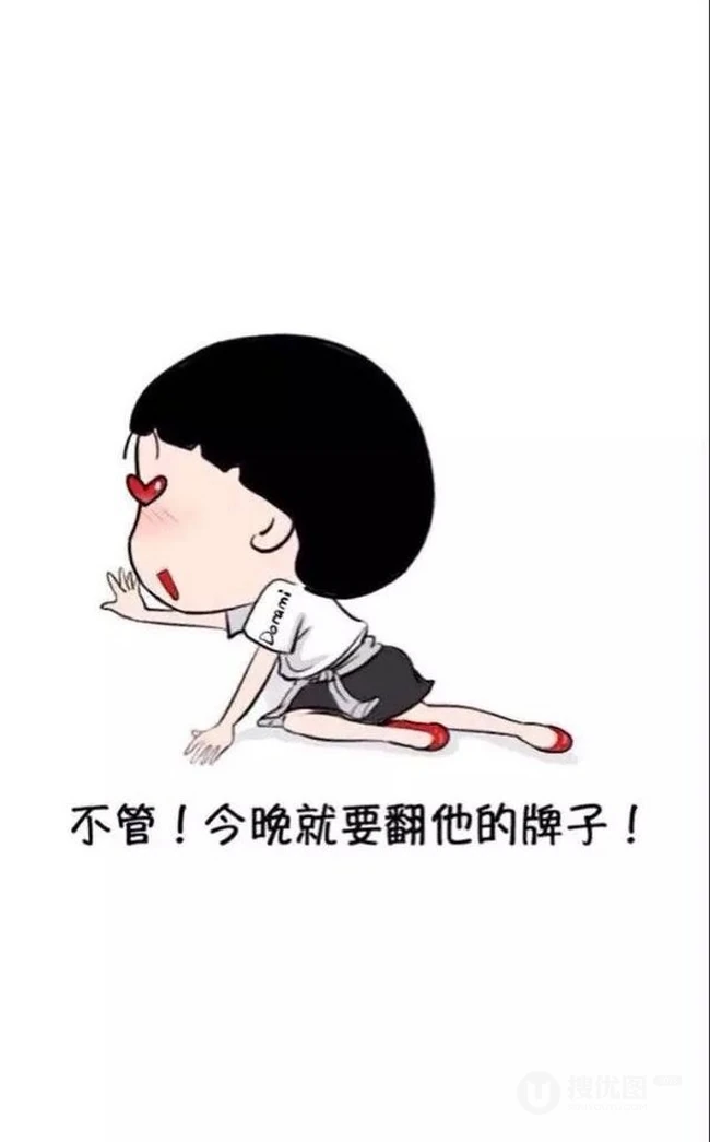 锅盖头樱桃小丸子搞笑可爱Q版卡通图片