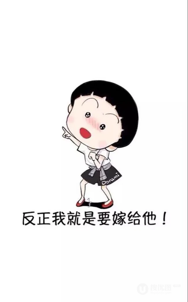锅盖头樱桃小丸子搞笑可爱Q版卡通图片